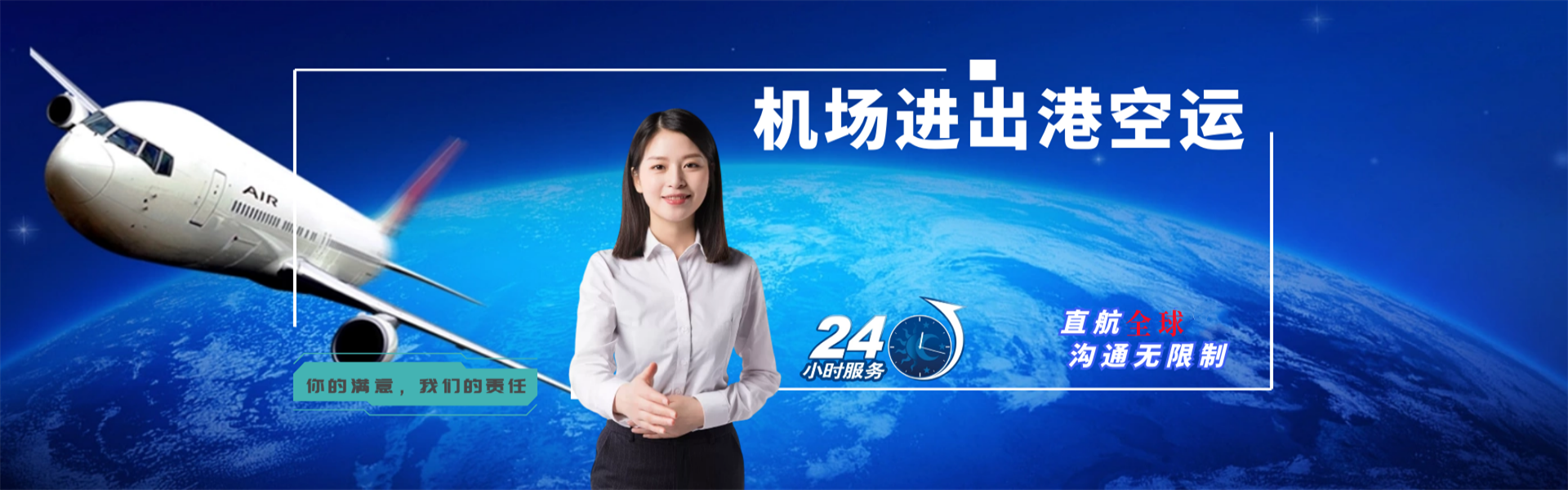 定西到加拿大物流公司-定西至加拿大物流专线-定西空运到加拿大-优时通物流有限公司