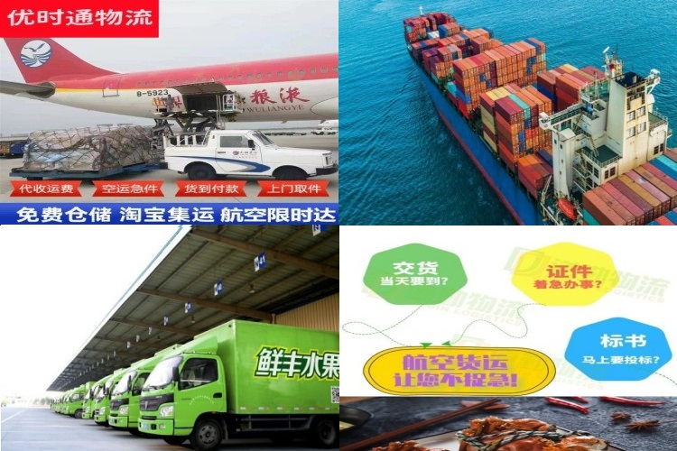 定西到加拿大航空货运公司-定西到加拿大物流专线